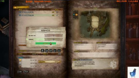 白给少女：怪猎冲冲冲 2020-02-23 02点场