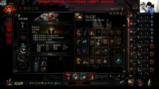 暗黑地牢X少女地牢√ 2020-02-23 16点场