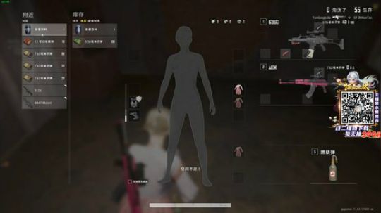 果小果：1.2倍亲密度~~~ 2020-02-23 20点场