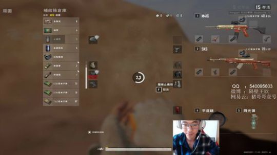 ZGG你们的王 2020-02-24 14点场