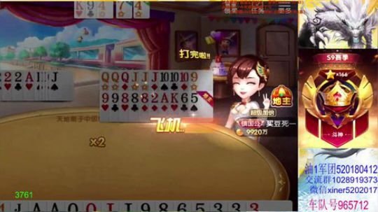 千钻千万！洗白发飙！ 2020-02-18 21点场
