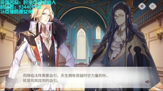 【启源女神】公会战即将打响 你准备好了吗 2020-02-23 14点场