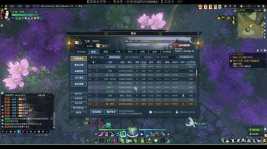 帝都风云 日常搬砖 游戏解答 2020-02-19 23点场