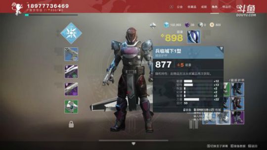 命运2新手玩家,来一起玩吧 2020-02-24 00点场