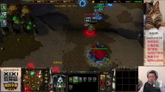 2v2 鱼塘游一游~ 2020-02-23 21点场