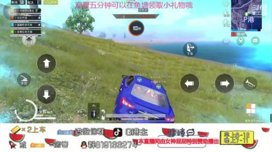 王牌11⭐上分车 2020-02-24 15点场