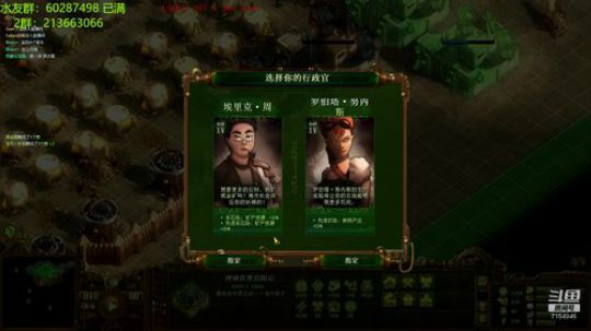 亿万僵尸  遮天蔽日 2020-02-24 19点场
