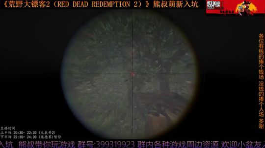 《大表哥2》熊叔萌新入坑 一周目 2020-02-23 22点场