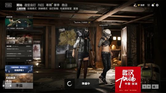 加油加油加油