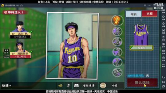 武汉加油！中国加油！ 2470315 2020-02-24 08点场