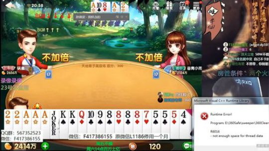 Sharon丶贝尔摩德发布了一个斗鱼视频2020-02-24