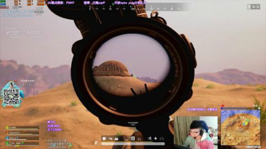 我在斗鱼看pigff直播绝地求生