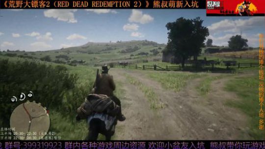 《大表哥2》熊叔萌新入坑 一周目 2020-02-18 02点场