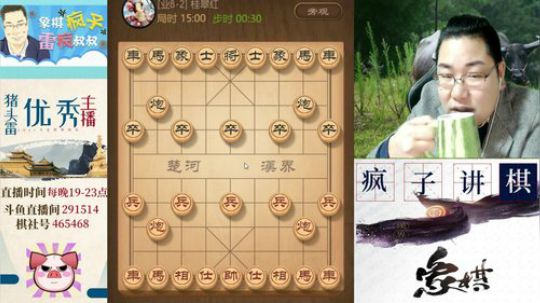 身体状态不是很好，希望少带节奏！！ 2020-02-24 18点场