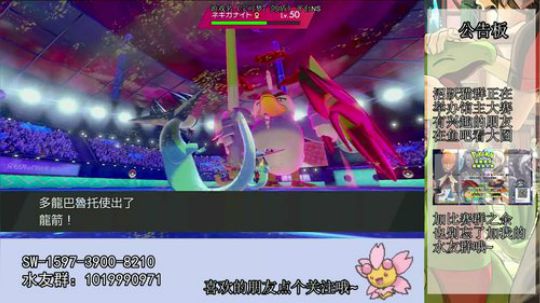 为第三届官方大赛做准备！ 2020-02-23 23点场