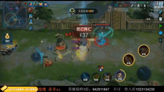 ace017发布了一个斗鱼视频2020-02-24