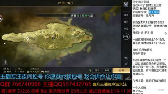 谁动了我的奶酪？ 2020-02-23 22点场