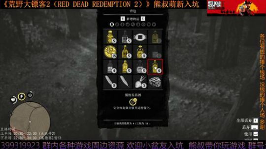 《大表哥2》熊叔萌新入坑 一周目 2020-02-19 20点场