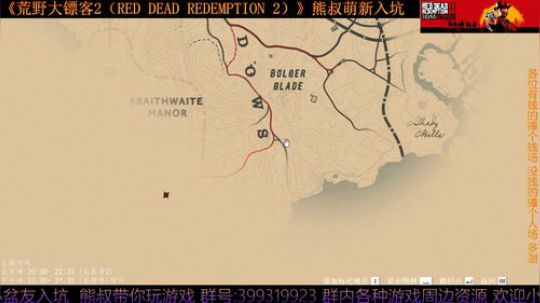 《大表哥2》熊叔萌新入坑 一周目 2020-02-19 01点场