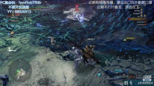 解答冰原~无偿带冰原任务~ 2020-02-24 08点场