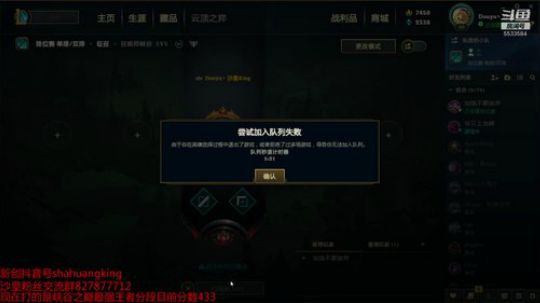 峡谷之巅开冲~目前段位最强王者只玩沙皇 2020-02-22 10点场