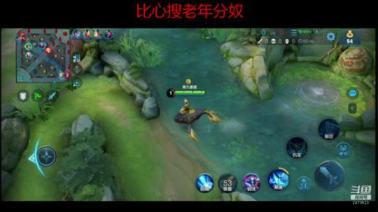 村服亚瑟，强势上星 2020-02-24 13点场