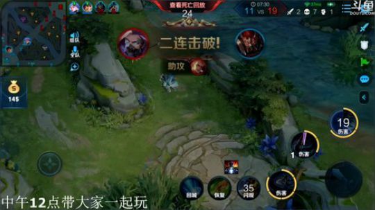 我在斗鱼看林蒙m直播王者荣耀