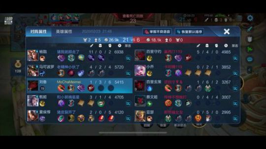 打打钻石局 6819557 2020-02-23 21点场