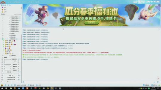 【六神】戒烟第四天 2020-02-23 20点场