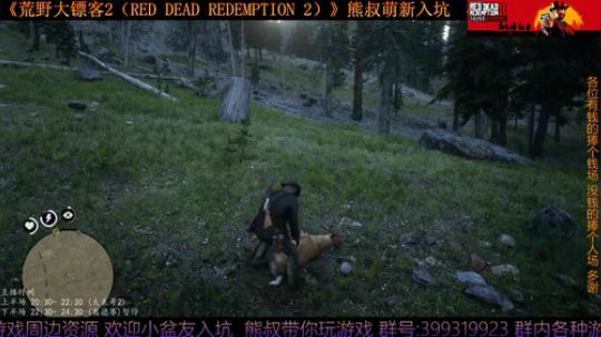 《大表哥2》熊叔萌新入坑 一周目 2020-02-19 22点场