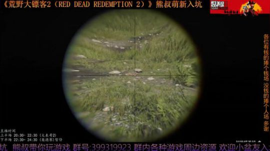 《大表哥2》熊叔萌新入坑 一周目 2020-02-18 21点场