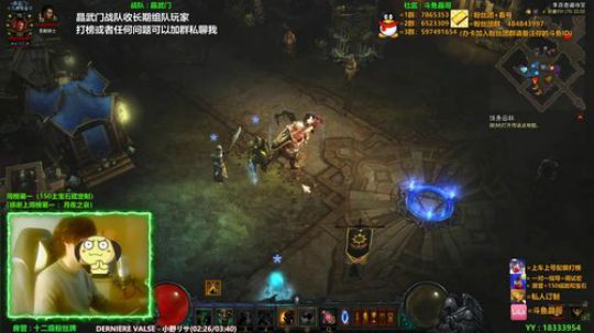 晶哥：专业暗黑主播指导你！150打榜！ 2020-02-23 21点场