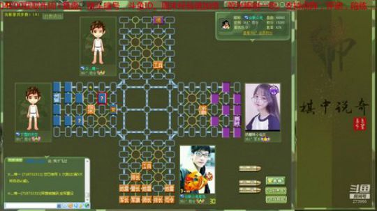 新官人曾小君先生点阵刮开有奖