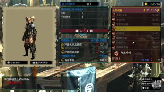 NS游戏，下午GU，晚上还是GU 2020-02-23 15点场