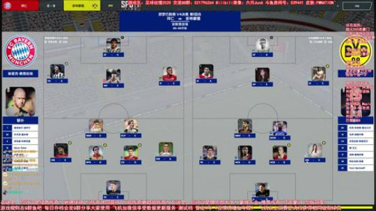 六月：球王争霸赛测试档 足球经理 爆棚 2020-02-24 13点场