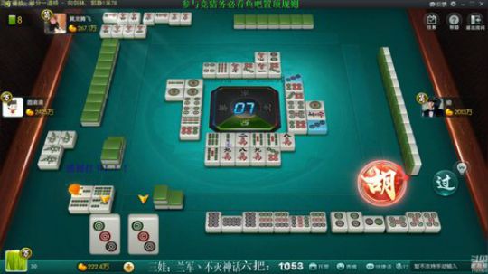 我在斗鱼看靓旭直播欢乐麻将