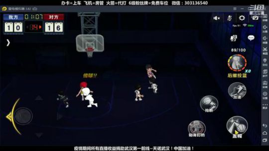 武汉加油！中国加油！ 2470315 2020-02-23 20点场