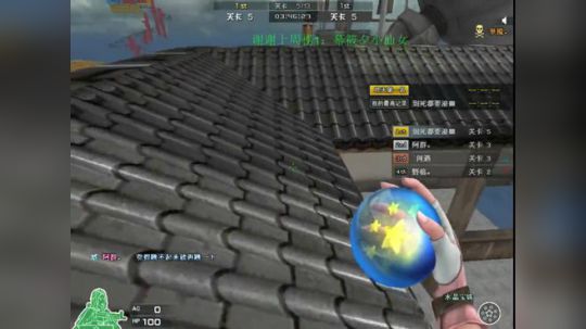 跳跳乐空与白通关