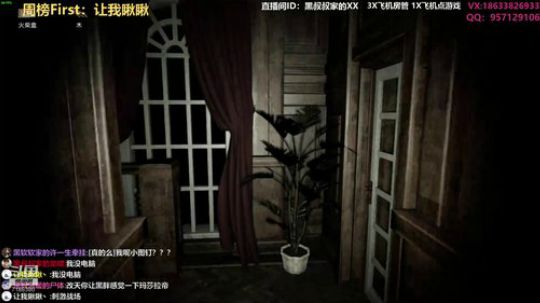 【黑叔叔】恐怖游戏解说 2020-02-23 21点场