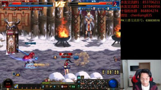 顶级选手4V4擂台PK！ 2020-02-22 22点场