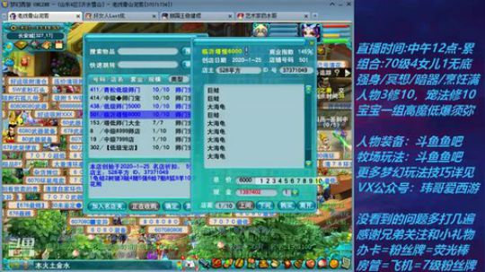 不忘 弄牧场小号 话少见谅 2020-02-24 12点场