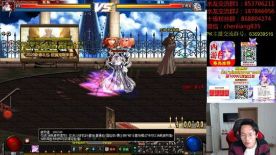 国服武神垂直上分PK！ 2020-02-23 01点场