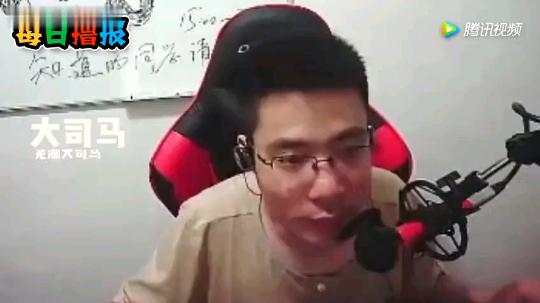 大司马搞笑锦集哈哈哈