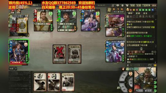道是无情却有情 2020-02-23 20点场