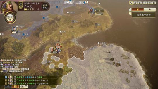 三国志14英结严白虎 2020-02-23 18点场