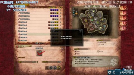 解答冰原~无偿带冰原任务~ 2020-02-23 19点场