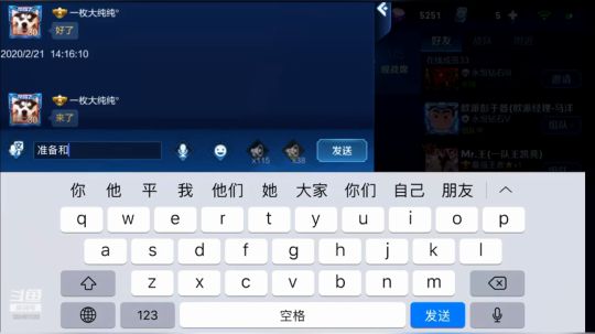 首届华耐杯全国王者荣耀联赛 2020-02-21 14点场