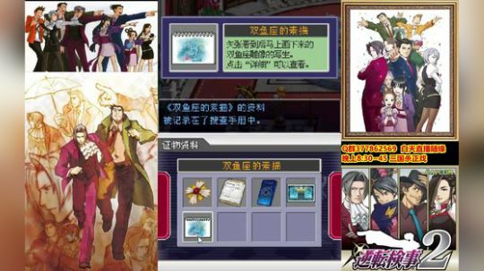 道是无情却有情 2020-02-24 00点场