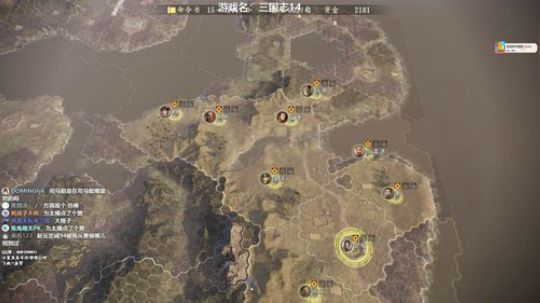 三国志14英结严白虎 2020-02-23 20点场