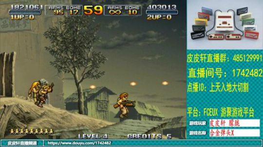 皮皮轩：鼠年鼠你最帅最漂亮 2020-02-24 01点场